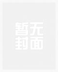 老公的精彩之有妻大家尝